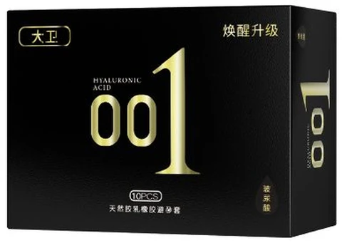 David Black Gold 001 jelly box 10 pieces, photo 1