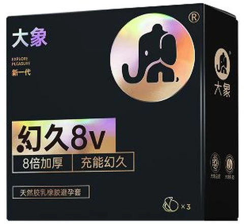 Elephant 8V magic 3 pieces, photo 1