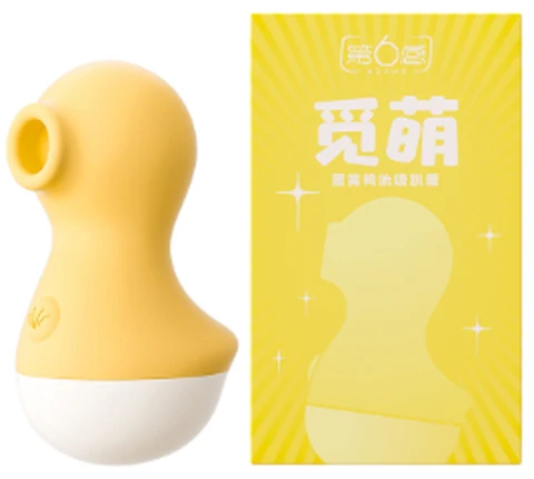 The Sixth Sense is looking for a cute egg-yellow duck sucking on a vibrating egg, photo 1