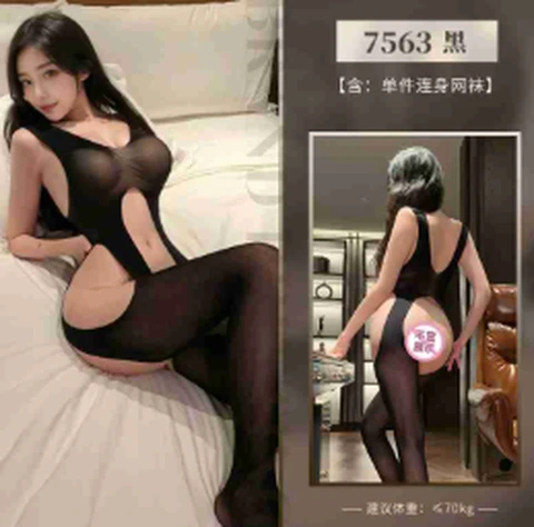Feimu 7563 black, photo 1