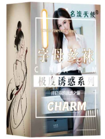 Mingliu Angel Letter Socks (cut as you like), photo 1