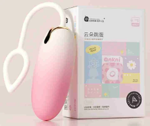 Mysterious Cloud Vibrating Egg Gradient Pink Remote Control Model, photo 1