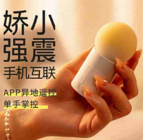 Shyly controlled lollipop Ai version sprouting powder, photo 1