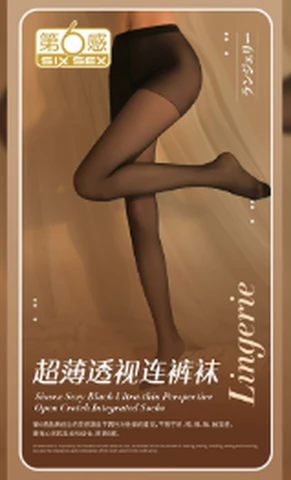 The Sixth Emotion Interesting Black Ultra-Thin See-through Pantyhose, photo 1