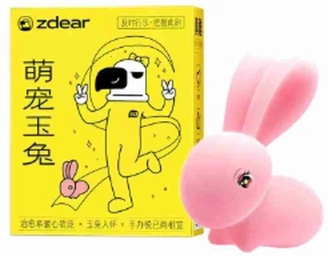 Really carved cute pet jade rabbit vibrating egg, photo 1