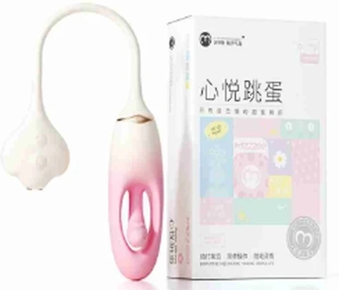 Mysterious Heart Vibrating Egg Beating Mini Program Model, photo 1