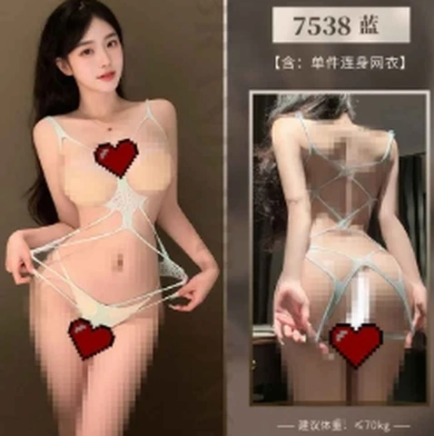 Feimu jumpsuit 7538 blue, photo 1