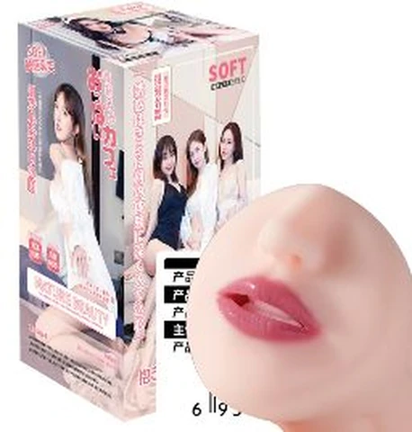 Mystery Deepthroat Upgraded Oral Sex Realistic Masturbator, photo 1