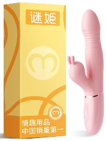 Mystery Yiyue sucking and retractable style, photo 1