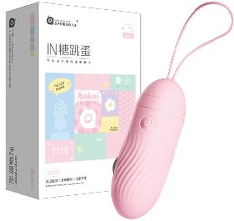 Mystery IN Sugar APP Vibrating Egg Girl Powder, photo 1
