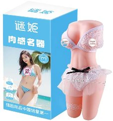 Mystery pose skin texture realistic masturbator Tian Haili upgraded version, photo 1
