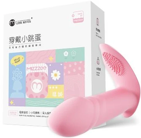 The vibrating version of Miji Wearing Little Vibrator applet, photo 1