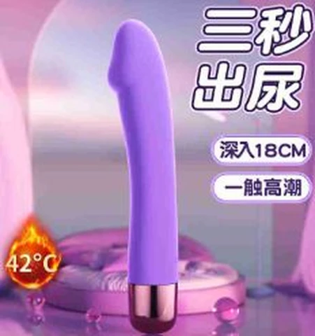 GALAKU dreamy little purple stick pulse version, photo 1