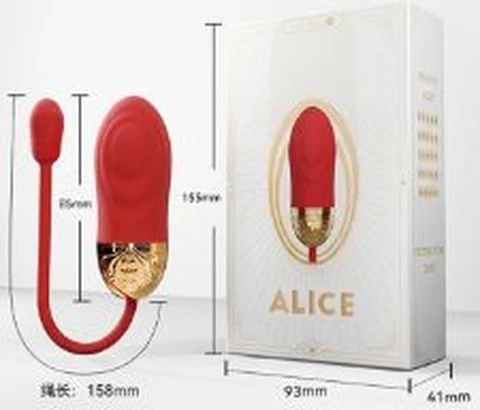 GALAKU Alice red vibrating slap AI remote control version, photo 1