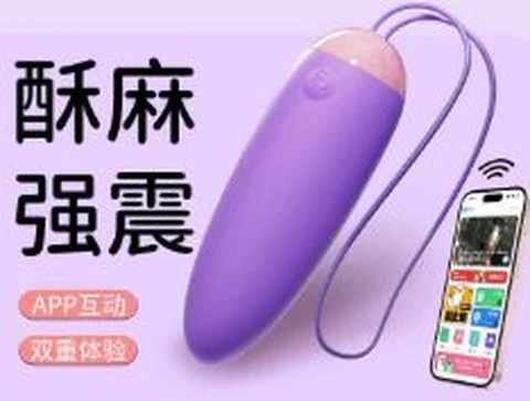 Galaku candy vibrator AI version purple, photo 1