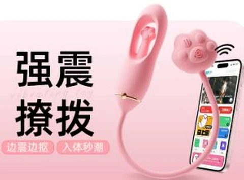Galaku meow pink, photo 1