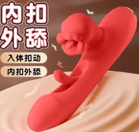 Galaku Shi kiss tongue lick button red, photo 1