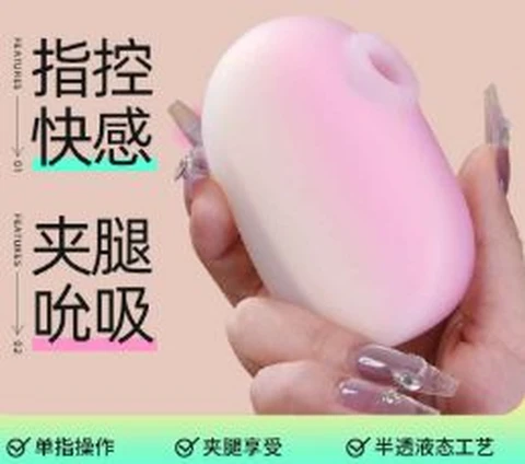 Sleeper Love Hanxin Gradient Powder, photo 1