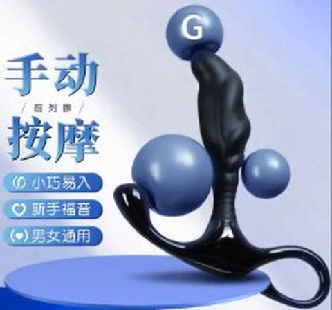 Myji Shuangle Prostate Massager Manual Model, photo 1