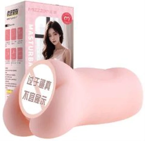 Mystery details realistic masturbator Matsushima Tsubame, photo 1
