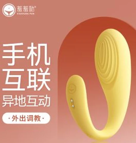 Shishida Vibration Controlled Egg Ai Version Lemon Yellow, photo 1