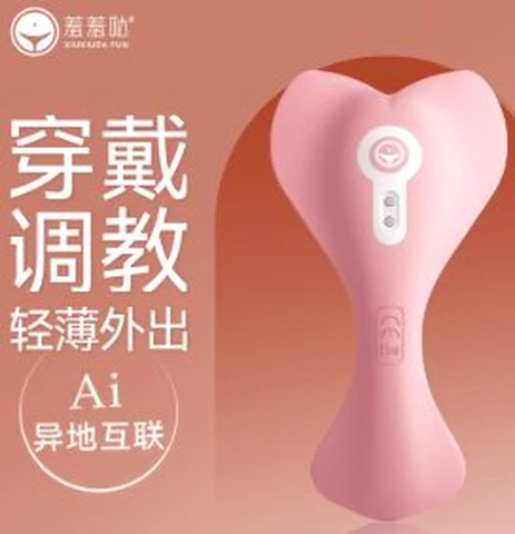 Shyly control the little sea whale mini coral pink ai version, photo 1