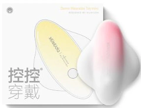 Shyly control wear mini dual control version sprout powder, photo 1