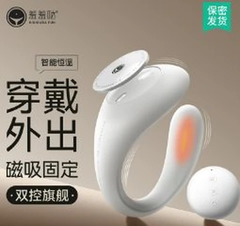 Shameless roaming pro flagship dual control version qingyubai, photo 1