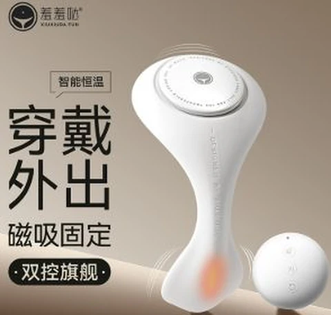 Shyly roaming mini flagship dual control version Qing Yubai, photo 1