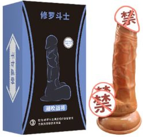Please the Shura warrior squirt warrior, photo 1
