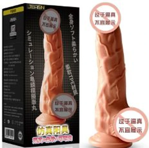 Jiuxing small manual entry version artificial dildo, photo 1
