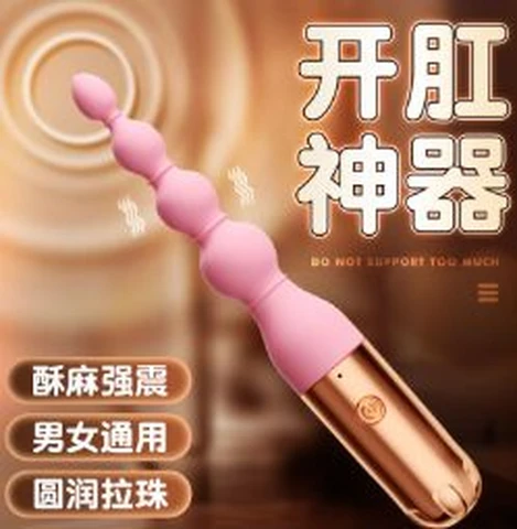 Yuebao Dragon Ball Vibrator Pink, photo 1