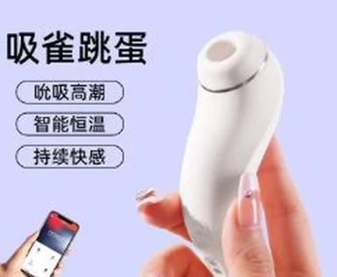 Siwokan APP version of Ningzhibai, photo 1