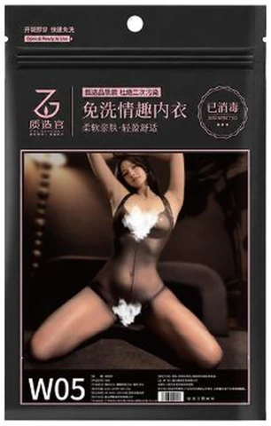 Quality official W05 disposable sexy underwear phantom gauze, photo 1