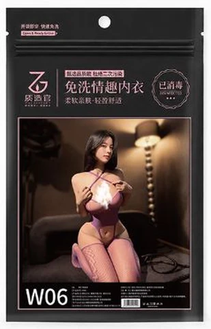 Quality official W06 disposable sexy lingerie private temptation, photo 1