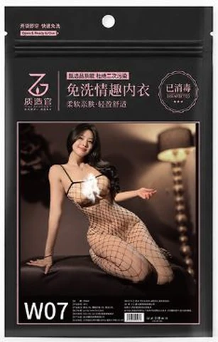 Zhizaoguan W07 no-wash sexy underwear gauze honey, photo 1