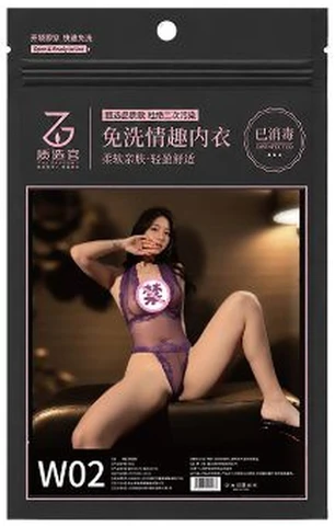 Zhizaoguan W02 no-wash deep V see-through purple, photo 1