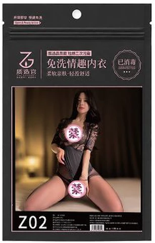 Quality official Z02 no-wash lace deep V bright silk buttocks cover, photo 1