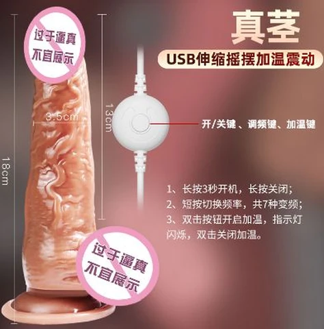 Jiuai real penis USB penis flesh color, photo 1