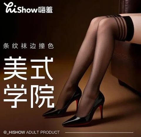 Hi shy black striped over-the-knee stockings, photo 1